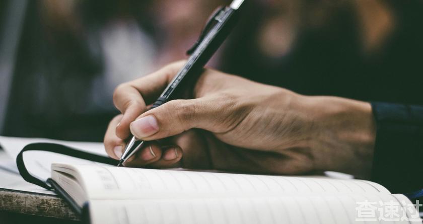 查速过,查速过官网,论文降重系统,论文修改系统