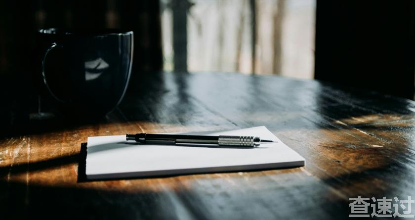 查速过,查速过官网,论文降重系统,论文修改系统