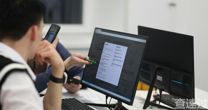 查速过,查速过官网,论文降重系统,论文修改系统