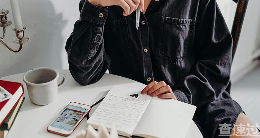 查速过,查速过官网,论文降重系统,论文修改系统