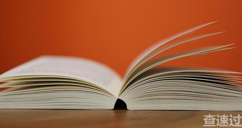 查速过,查速过官网,论文降重系统,论文修改系统