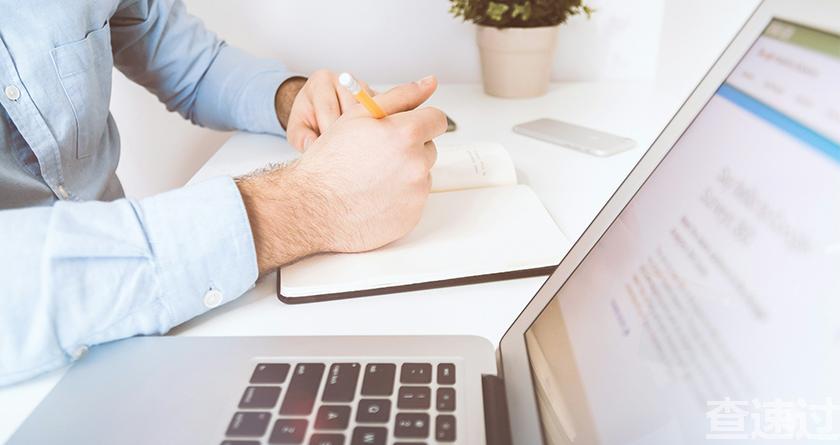 查速过,查速过官网,论文降重系统,论文修改系统