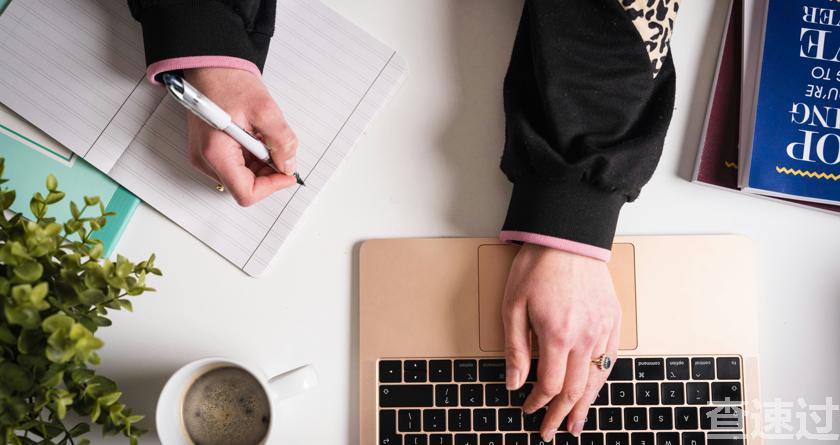 查速过,查速过官网,论文降重系统,论文修改系统