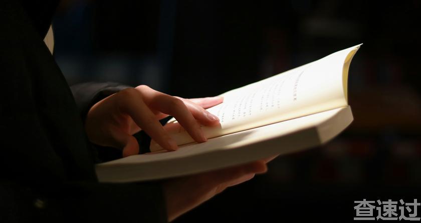 查速过,查速过官网,论文降重系统,论文修改系统