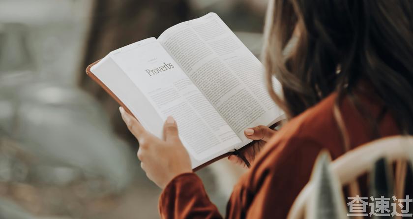 查速过,查速过官网,论文降重系统,论文修改系统