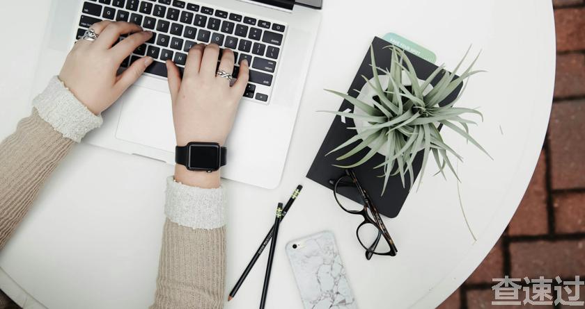 查速过,查速过官网,论文降重系统,论文修改系统