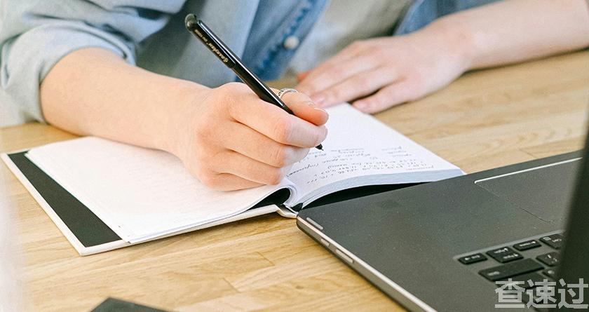 查速过,查速过官网,论文降重系统,论文修改系统