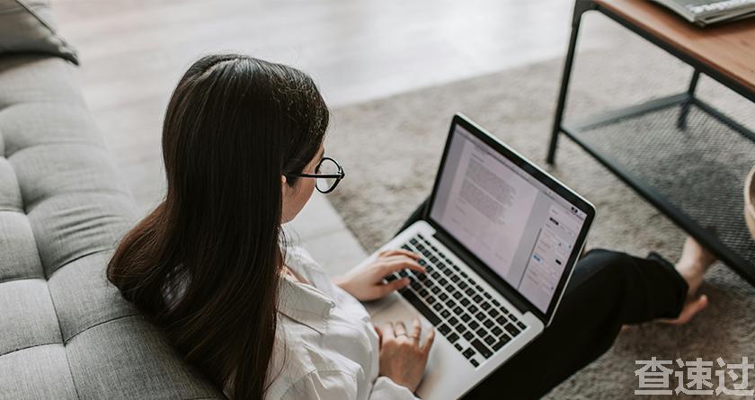 查速过,查速过官网,论文降重系统,论文修改系统