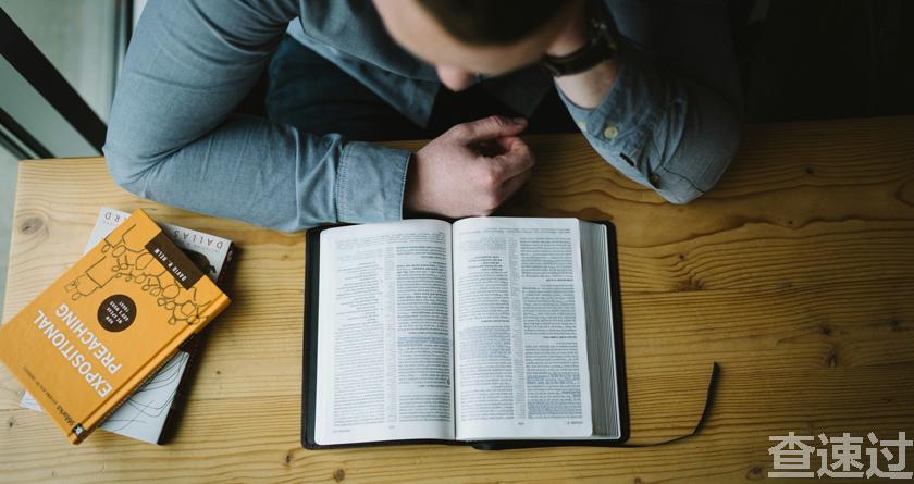 查速过,查速过官网,论文降重系统,论文修改系统