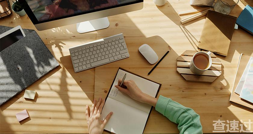 查速过,查速过官网,论文降重系统,论文修改系统