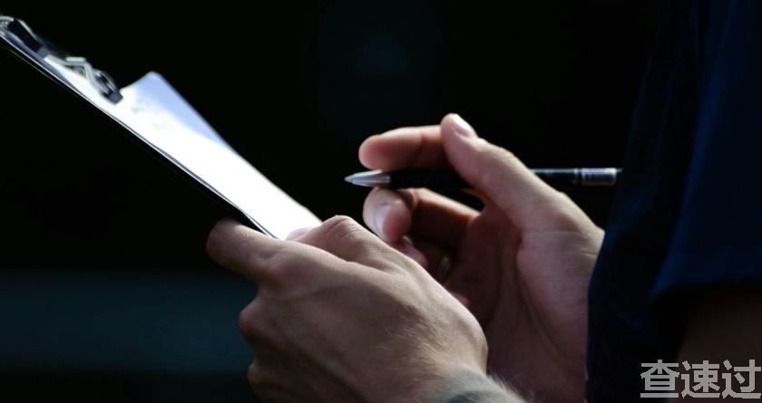 查速过,查速过官网,论文降重系统,论文修改系统