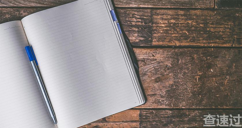 查速过,查速过官网,论文降重系统,论文修改系统