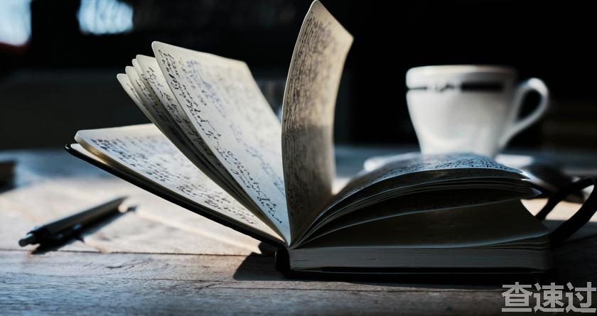 查速过,查速过官网,论文降重系统,论文修改系统