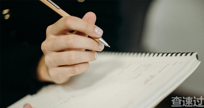 查速过,查速过官网,论文降重系统,论文修改系统