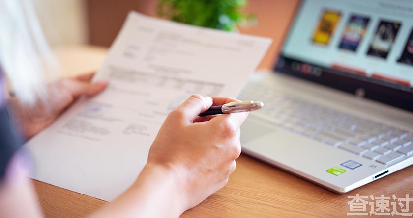 查速过,查速过官网,论文降重系统,论文修改系统