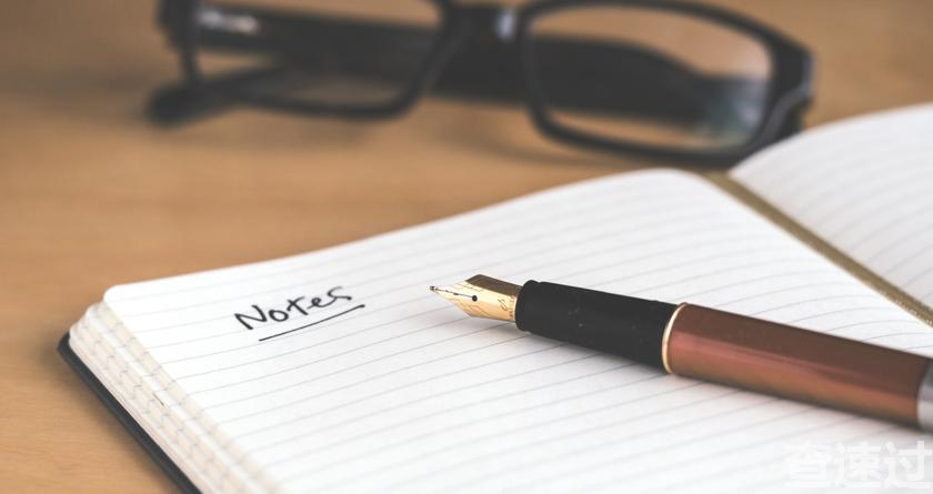 查速过,查速过官网,论文降重系统,论文修改系统