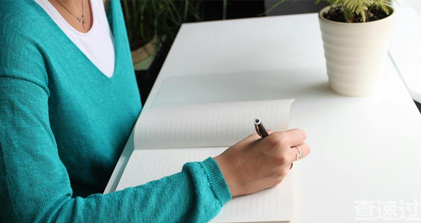 查速过,查速过官网,论文降重系统,论文修改系统