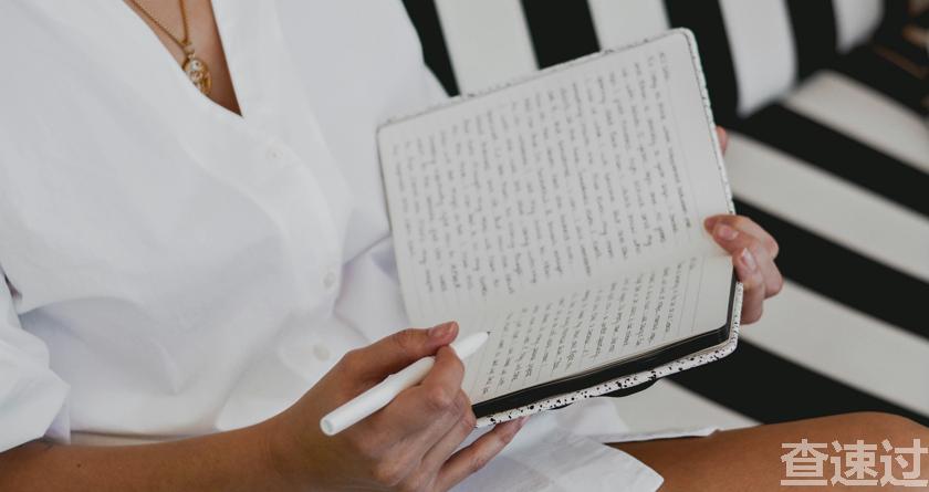 查速过,查速过官网,论文降重系统,论文修改系统