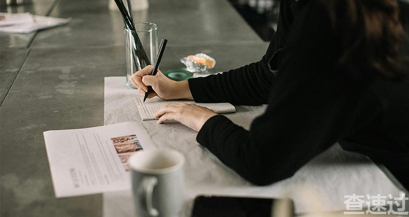 查速过,查速过官网,论文降重系统,论文修改系统