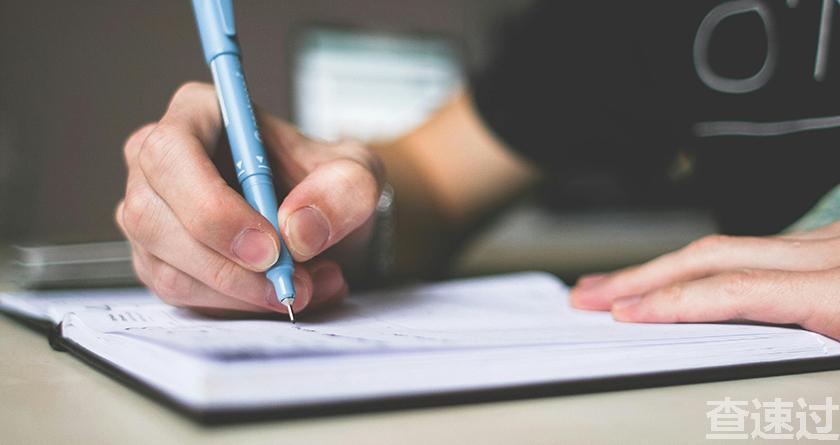 查速过,查速过官网,论文降重系统,论文修改系统