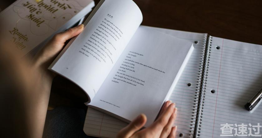 查速过,查速过官网,论文降重系统,论文修改系统