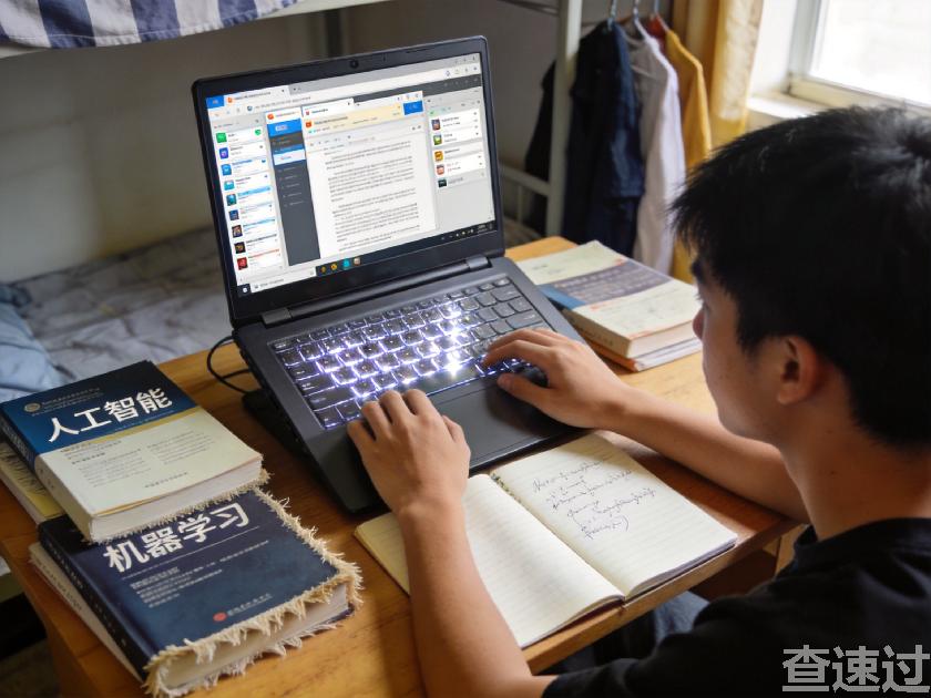 查速过,查速过官网,论文降重系统,论文修改系统